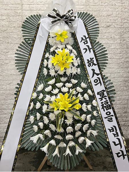일본법인에서 주문하신 근조화환