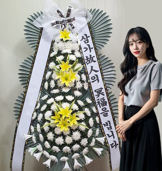 수원시연화장 장례식장 기본형 화환